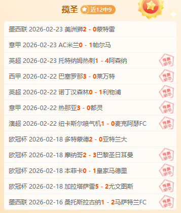 阿森纳爆冷,输给西汉姆,轮英超首败,澳门金沙会,澳门金沙娱乐,金沙赌场,澳门娱乐,博彩平台,金沙官网,在线博彩