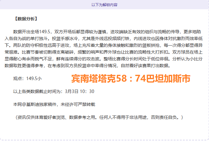 大乐透,期七爷推荐,路质合前区,澳门金沙会,澳门金沙娱乐,金沙赌场,澳门娱乐,博彩平台,金沙官网,在线博彩
