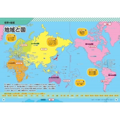 米利西奇率,队胜朝鲜,专家推荐大,澳门金沙会,澳门金沙娱乐,金沙赌场,澳门娱乐,博彩平台,金沙官网,在线博彩