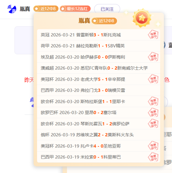 火箭,战绩攀至第,罚球低效或,澳门金沙会,澳门金沙娱乐,金沙赌场,澳门娱乐,博彩平台,金沙官网,在线博彩