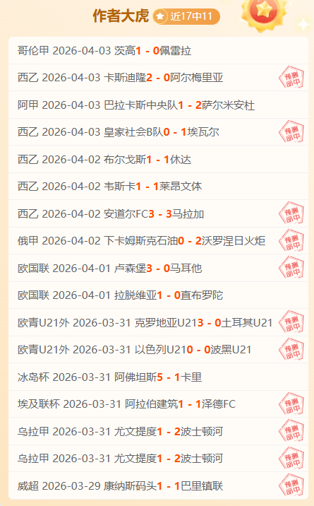 日凌晨,秒日志,澳门金沙娱乐,澳门金沙会,澳门金沙娱乐,金沙赌场,澳门娱乐,博彩平台,金沙官网,在线博彩