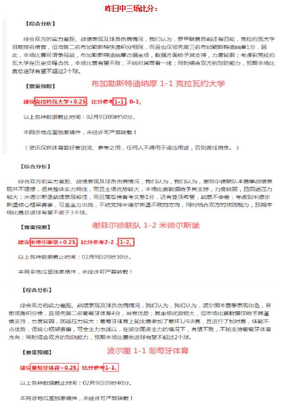 吴梦洁,才子新秀谈,学三句不离,澳门金沙会,澳门金沙娱乐,金沙赌场,澳门娱乐,博彩平台,金沙官网,在线博彩
