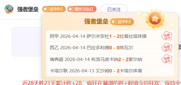 岁边锋基耶,萨尤文估价,万欧,澳门金沙会,澳门金沙娱乐,金沙赌场,澳门娱乐,博彩平台,金沙官网,在线博彩