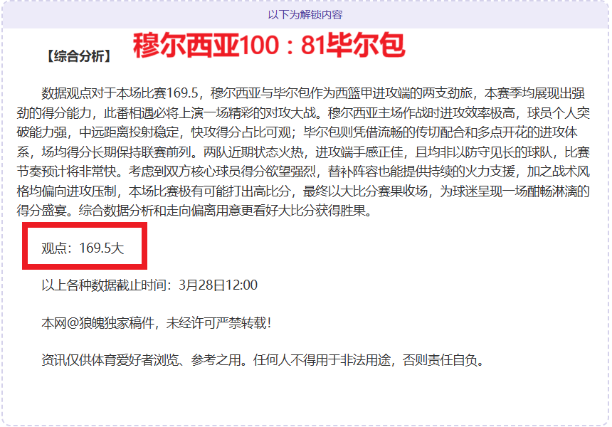 岁边锋基耶,萨尤文估价,万欧,澳门金沙会,澳门金沙娱乐,金沙赌场,澳门娱乐,博彩平台,金沙官网,在线博彩