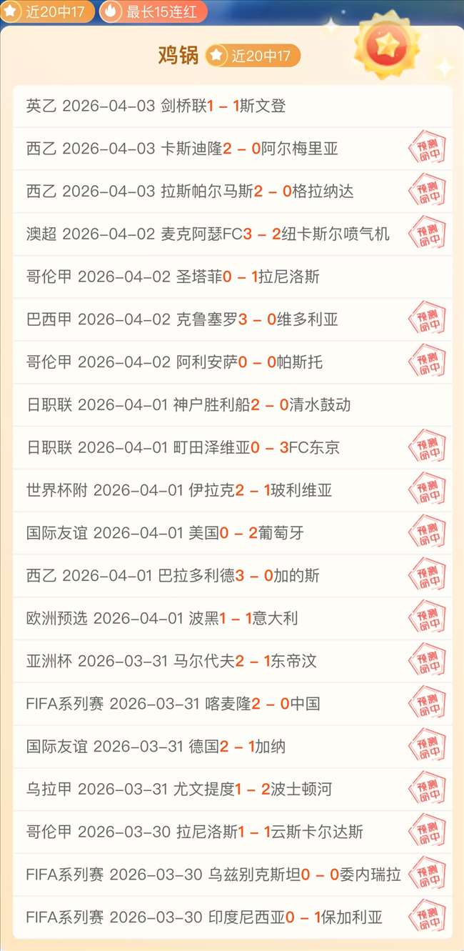 阿贾克斯荷,甲第,轮以,澳门金沙会,澳门金沙娱乐,金沙赌场,澳门娱乐,博彩平台,金沙官网,在线博彩