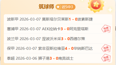 意甲第,轮斯佩齐亚,负尤文图斯,澳门金沙会,澳门金沙娱乐,金沙赌场,澳门娱乐,博彩平台,金沙官网,在线博彩