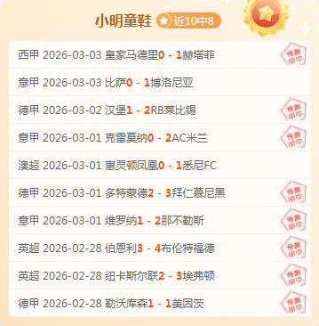 马略卡主场,大战瓦伦西,专家预测,澳门金沙会,澳门金沙娱乐,金沙赌场,澳门娱乐,博彩平台,金沙官网,在线博彩