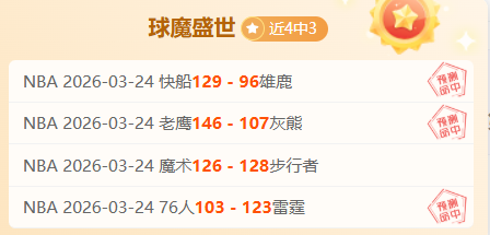 歐國聯決賽,八強戰果公,西班牙奮力,澳门金沙会,澳门金沙娱乐,金沙赌场,澳门娱乐,博彩平台,金沙官网,在线博彩