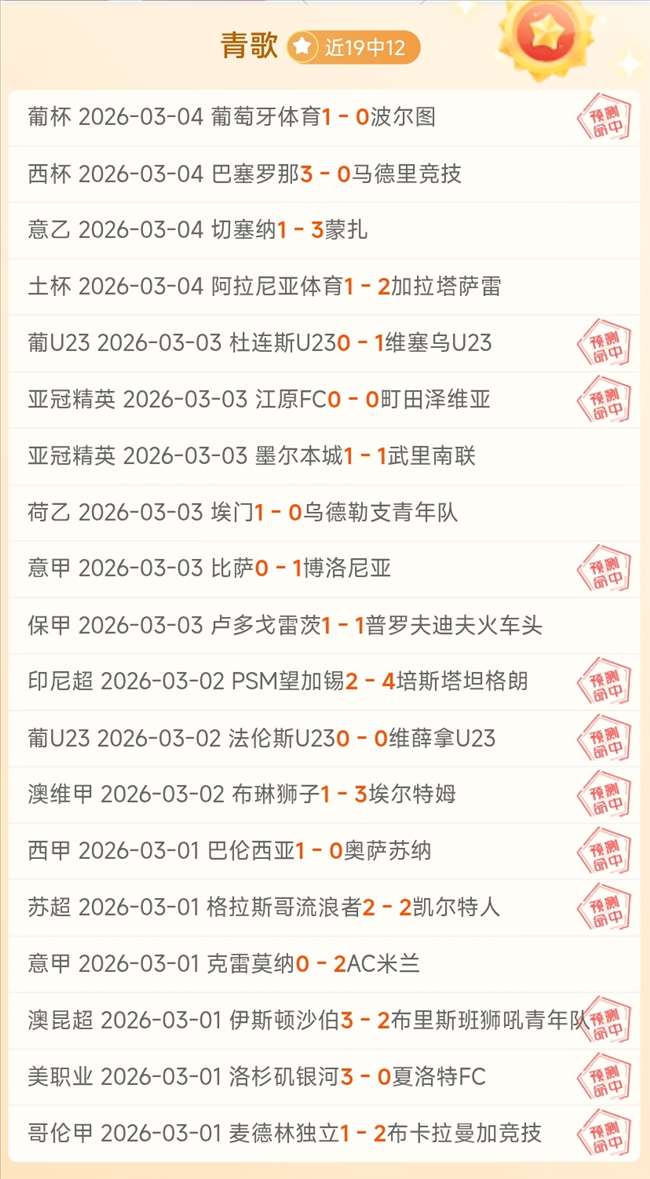 周二,英冠赛事,布莱克本对,澳门金沙会,澳门金沙娱乐,金沙赌场,澳门娱乐,博彩平台,金沙官网,在线博彩