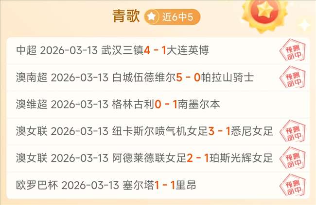 大乐透期号,专家质合分,析推荐,澳门金沙会,澳门金沙娱乐,金沙赌场,澳门娱乐,博彩平台,金沙官网,在线博彩