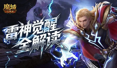 雷霆豪取,三连胜,独占鳌头,澳门金沙会,澳门金沙娱乐,金沙赌场,澳门娱乐,博彩平台,金沙官网,在线博彩