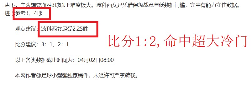 激情对决,科隆迎战,莱比锡,澳门金沙会,澳门金沙娱乐,金沙赌场,澳门娱乐,博彩平台,金沙官网,在线博彩