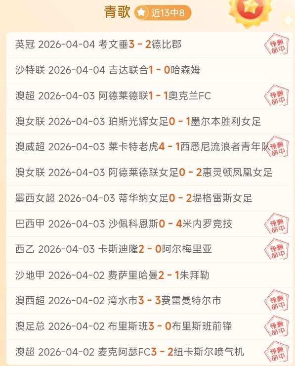 那不勒斯半,领先米兰,波利塔诺速,澳门金沙会,澳门金沙娱乐,金沙赌场,澳门娱乐,博彩平台,金沙官网,在线博彩