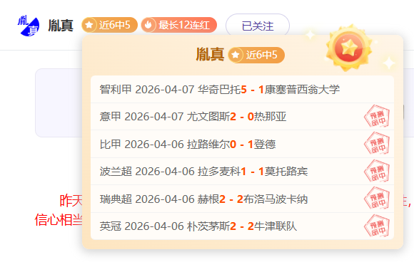 维尼修斯荣,年国际足联,年度最佳男,澳门金沙会,澳门金沙娱乐,金沙赌场,澳门娱乐,博彩平台,金沙官网,在线博彩