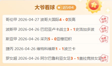 德篮甲焦点,三连冠中游,战队狭路相,澳门金沙会,澳门金沙娱乐,金沙赌场,澳门娱乐,博彩平台,金沙官网,在线博彩