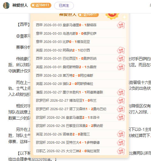 哈兰德英超,四战利物浦,屡破网,澳门金沙会,澳门金沙娱乐,金沙赌场,澳门娱乐,博彩平台,金沙官网,在线博彩