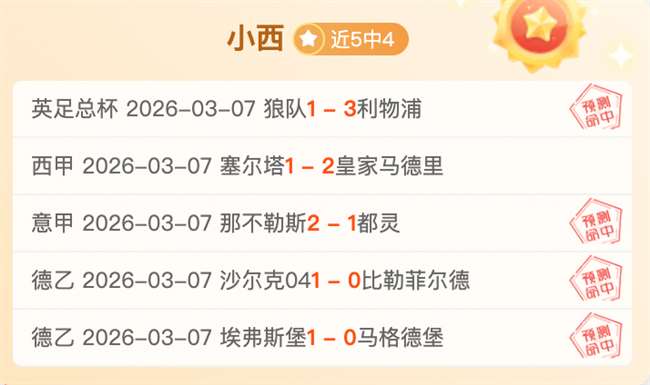美因茨,横扫基尔,德甲比分惨,澳门金沙会,澳门金沙娱乐,金沙赌场,澳门娱乐,博彩平台,金沙官网,在线博彩