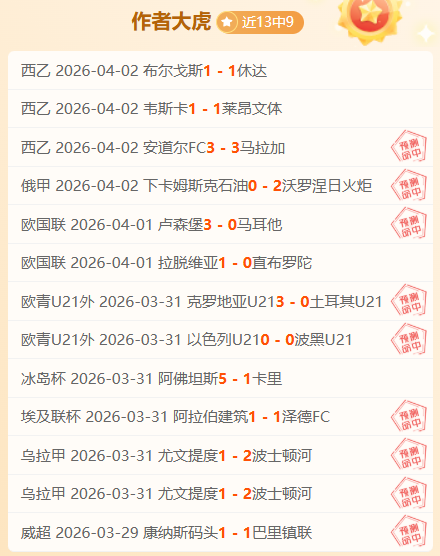 斯皮下半场,状态下滑,国米对决非,澳门金沙会,澳门金沙娱乐,金沙赌场,澳门娱乐,博彩平台,金沙官网,在线博彩