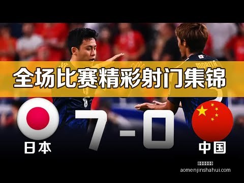 成都蓉城在,中超联赛揭,幕战中战胜,澳门金沙会,澳门金沙娱乐,金沙赌场,澳门娱乐,博彩平台,金沙官网,在线博彩