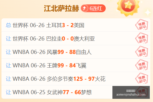 新款球衣,彪马轻量化,设计,澳门金沙会,澳门金沙娱乐,金沙赌场,澳门娱乐,博彩平台,金沙官网,在线博彩