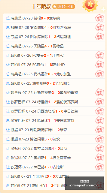 澳门金沙娱,澳门金沙娱乐,澳门金沙会,澳门金沙会,澳门金沙娱乐,金沙赌场,澳门娱乐,博彩平台,金沙官网,在线博彩