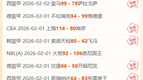 阿斯顿维拉与西哈姆1-1平局收场