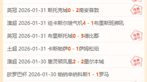 扎哈结束英超生涯，转会加盟土耳其加拉塔萨雷俱乐部