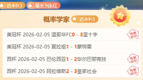 NBA临界值解析：猛龙对马刺对决分析