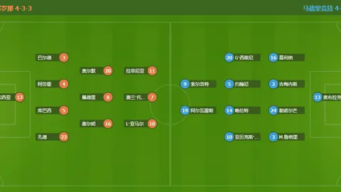 烽火对决！凯尔特人VS热火，精彩对决不容错过！