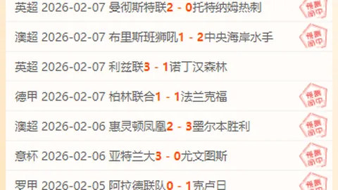 “新征程再出发：切尔西教练萨尔特离任，教练阵容缩减至两人！”