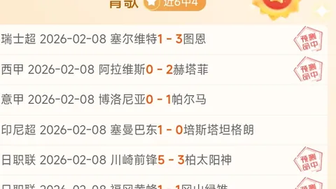 海之乐章回归：时尚称号解析