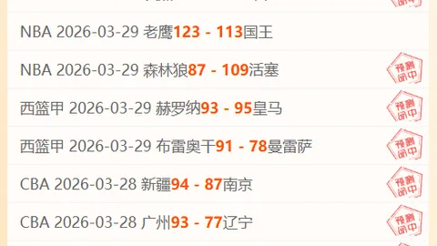 步行者轻取公牛，哈利伯顿揽获双响