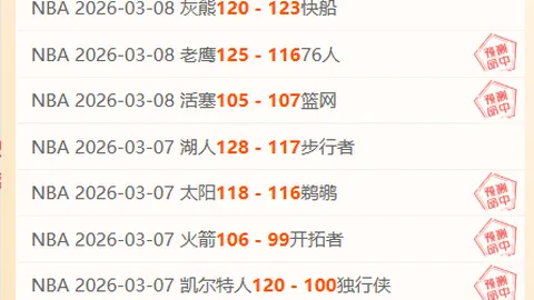 排列三第2026065期专家推荐奇偶定码及直选胆码