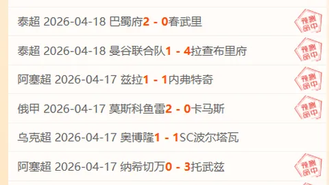 “官宣：艾菲尔丁成为自由球员，加盟海港俱乐部”