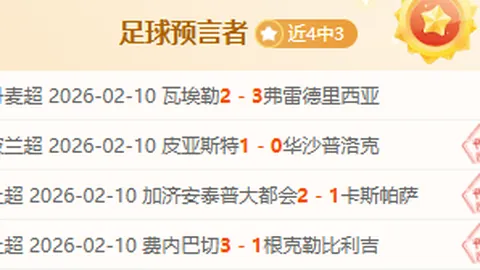 伊藤敦樹启程追寻海外足球梦，比利时亨克队引期待加盟