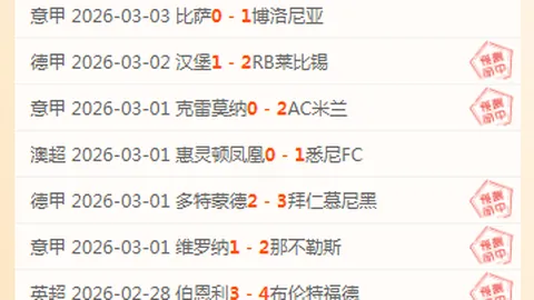 马略卡主场大战瓦伦西亚，专家预测12胜8结果