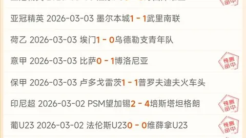 周二009英冠赛事：布莱克本对布城专家质合分析推荐