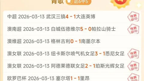 大乐透期号专家质合分析推荐：前区十码策略分享