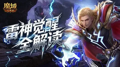 雷霆豪取NBA三连胜，独占鳌头，强势碾压森林狼豪情万丈！