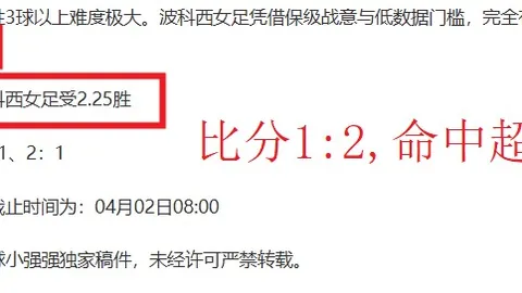 激情对决！科隆迎战RB莱比锡，卡明斯基、克劳斯领衔首发，劳姆、古拉西奇强势出击！