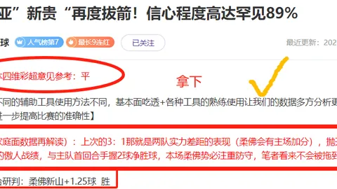 意甲都灵VS维罗纳：21点专家推荐，能否继续连胜