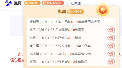 维尼修斯荣膺2025年国际足联年度最佳男足球员大奖