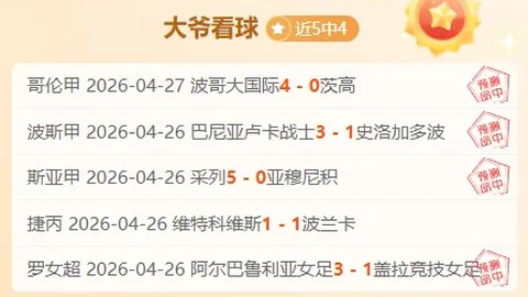 德篮甲焦点战！三连冠中游战队狭路相逢，悬念再起！