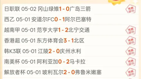 哈兰德英超四战利物浦屡破网，成第三人纪录