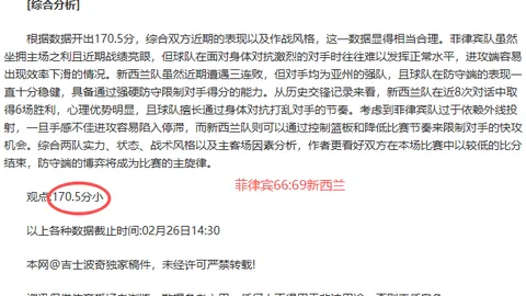 Clayface预告片发布，DCU首部身体恐怖片即将上映