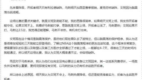 意甲解析：都灵VS维罗纳，专家推荐质合分析