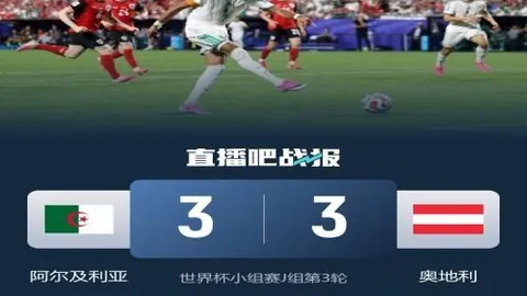 澳门金沙娱乐澳门金沙会数据冲到072434引发关注6